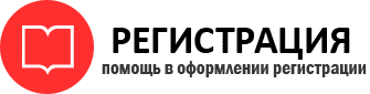 прописка в Богородске id927575